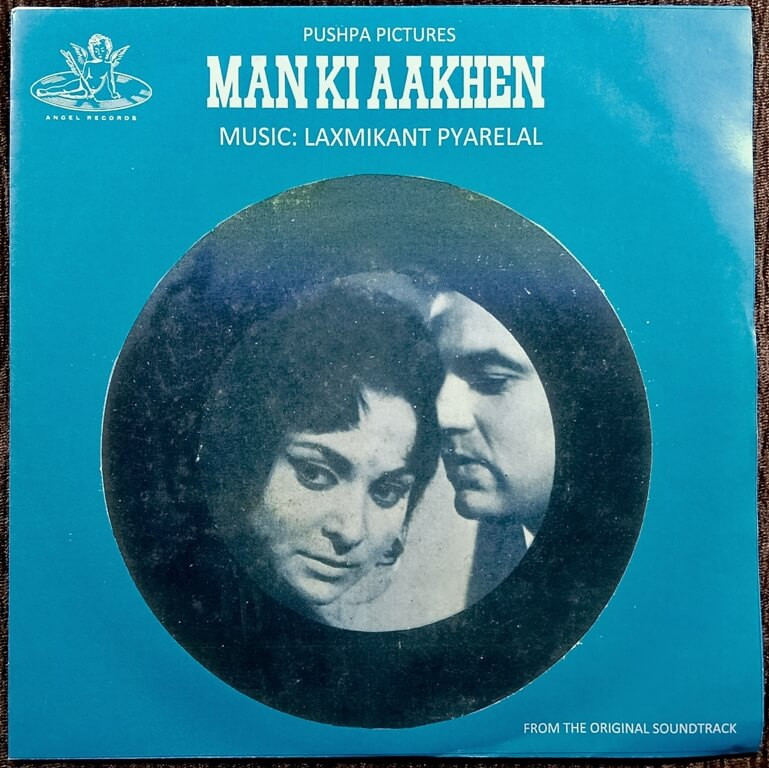 Man Ki Aankhen (1969) Laxmikant Pyarelal Pre-Owned, 7" Angel Records Vinyl SP Record