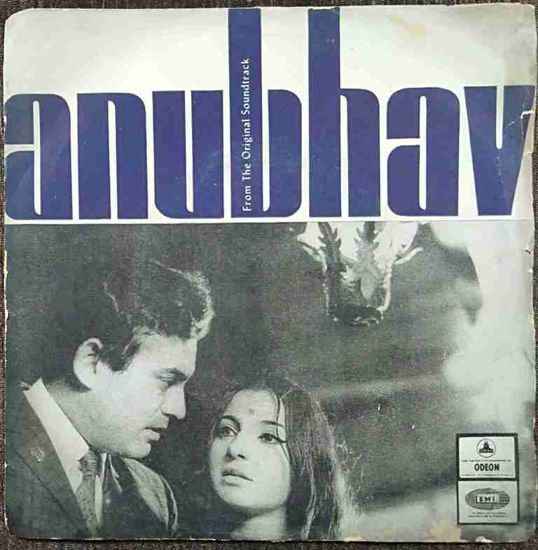 Anubhav (1971) Kanu Roy Pre-Owned Vinyl, 7" EP Record