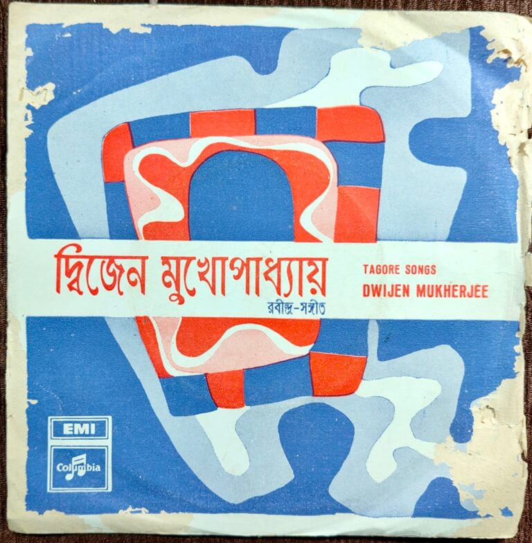 Dwijen Mukherjee - Tagore Songs (1971) Rabindranath Tagore Pre-Owned Vinyl, 7" Columbia, EMI EP Record