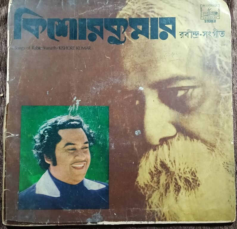 Kishore Kumar – Rabindra Sangeet - Songs Of Rabindranath (1981) Rabindranath Tagore Pre-Owned Megaphone Vinyl, 12" LP Record