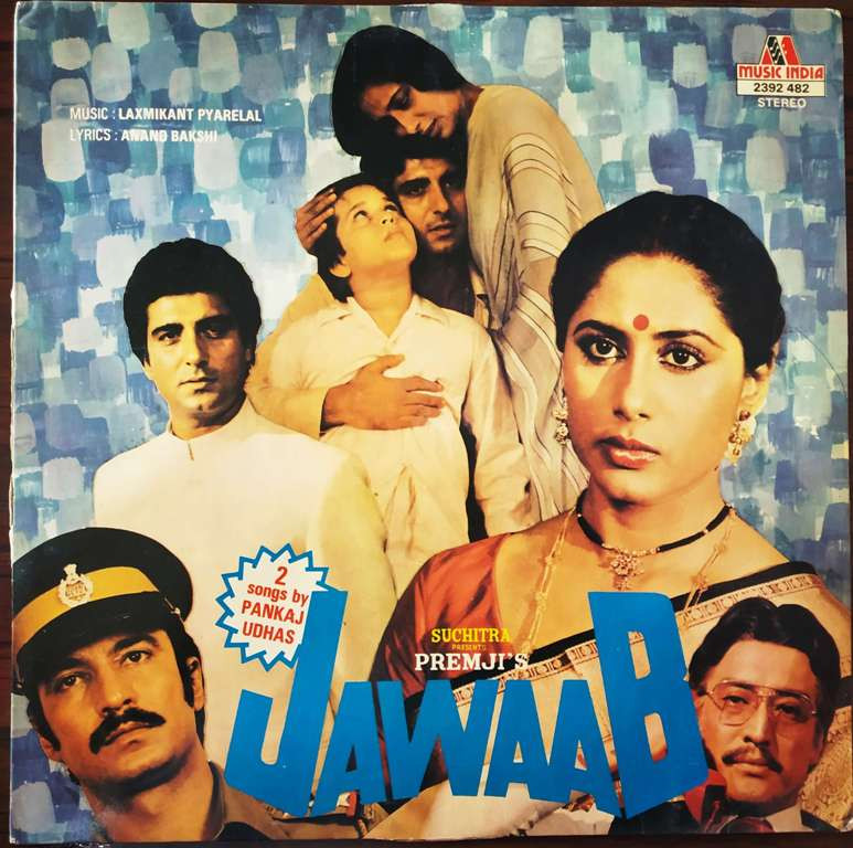 Jawaab (1985) Laxmikant-Pyarelal Pre-Owned Vinyl, 12" LP Record