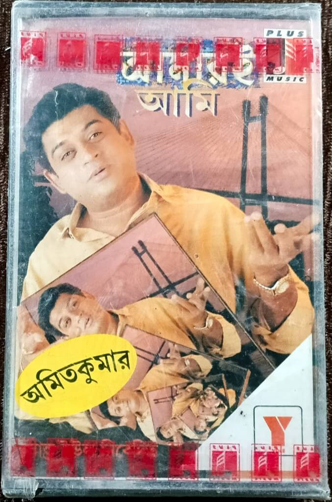 Amit Kumar - Amari Aami (1996) Dedicated to Andrew Yule Pre-Owned Plus Music Audio Cassette