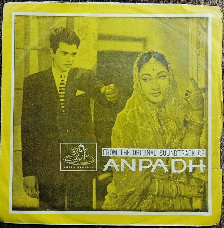 Anpadh (1962) Madan Mohan Pre-Owned ODEON 7" Vinyl Record Jacket