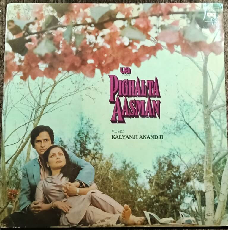 Pighalta Aasman (1983) Kalyanji-Anandji Pre-Owned Vinyl, 12" CBS LP Record