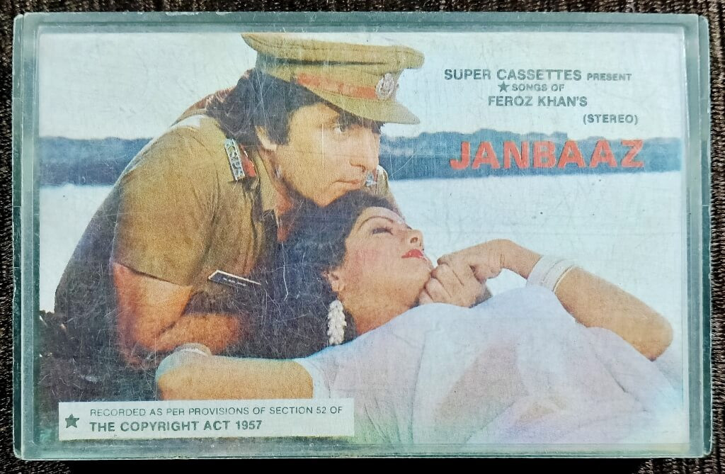 Janbaaz (My Life For You) (1986) Kalyanji-Anandji / Muddat (1986) Bappi Lahiri Pre-Owned T-Series Audio Cassette