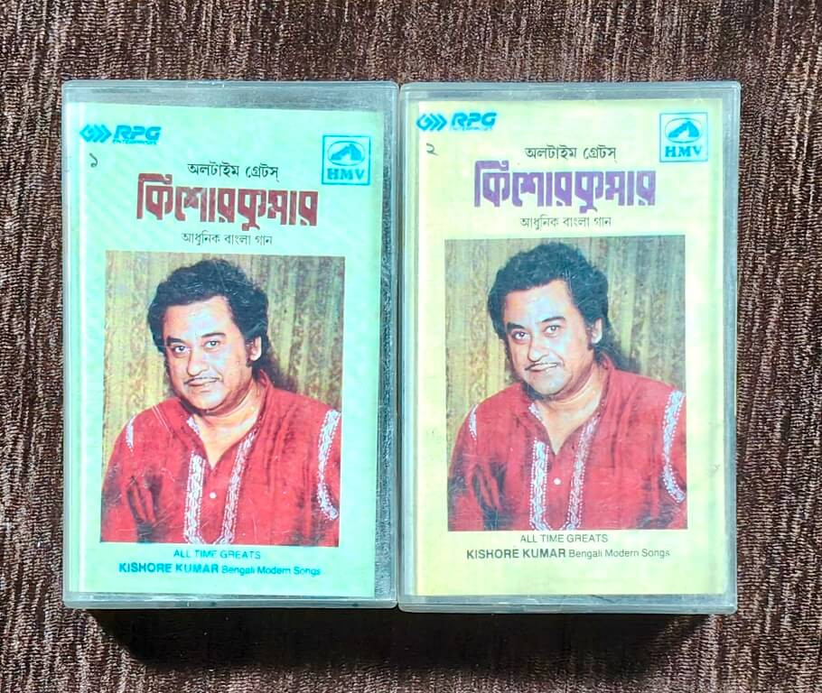 Kishore Kumar - All Time Greats Kishore Kumar Adhunik Bangla Gaan (1992) Bengali Compilation Music Album Pre-Owned HMV Double (2) Audio Cassette Set
