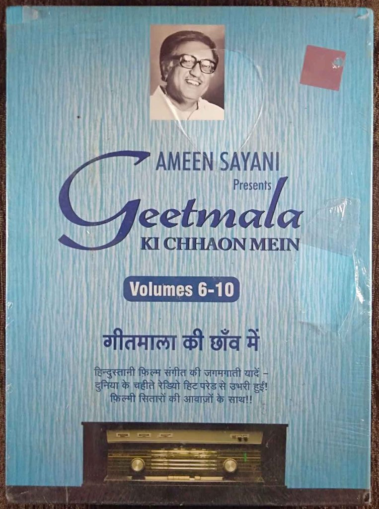 Geetmala Ki Chhaon Mein - Volume 6-10 (2009) Compilation Pre-Owned SA RE GA MA, RP-SGG Five Audio CD