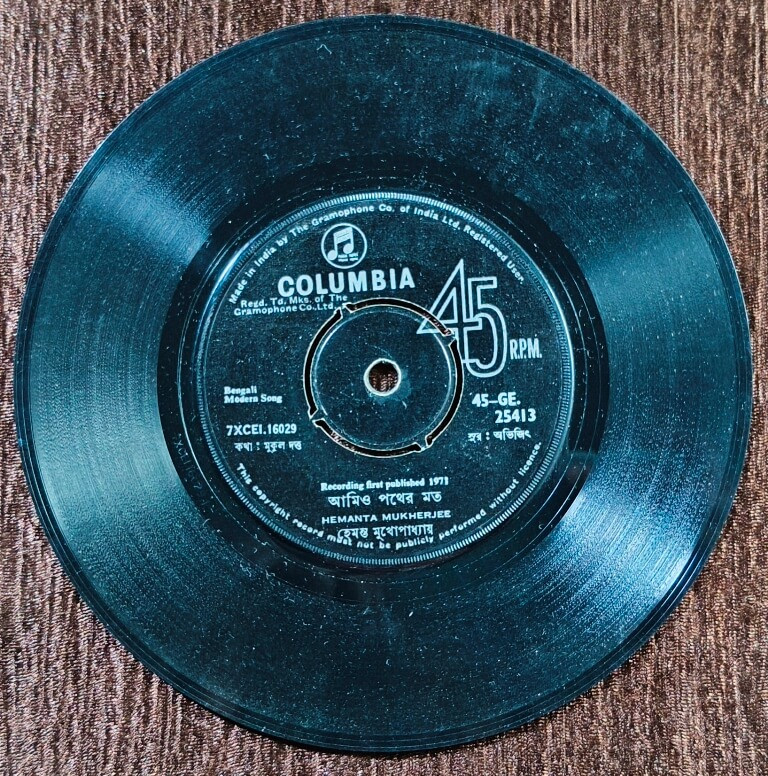 Hemanta Mukherjee - Bengali Modern Songs (1971) Abhijit Pre-Owned Vinyl, 7" SP Record