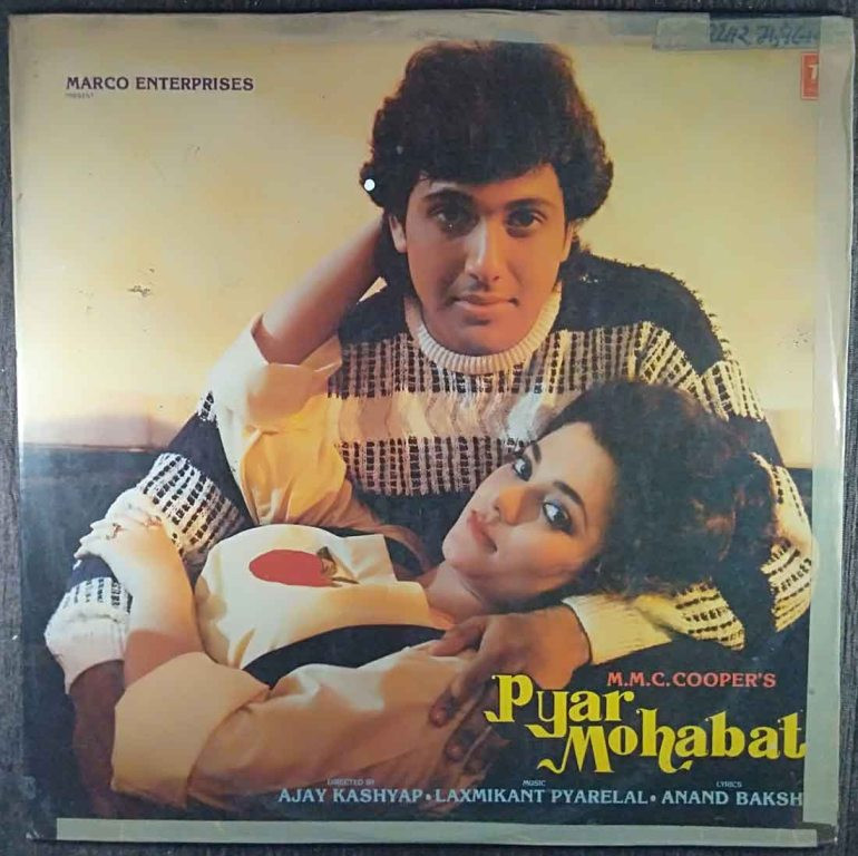 Pyar Mohabbat (1987) Laxmikant-Pyarelal Pre-Owned Vinyl, 12" LP Record