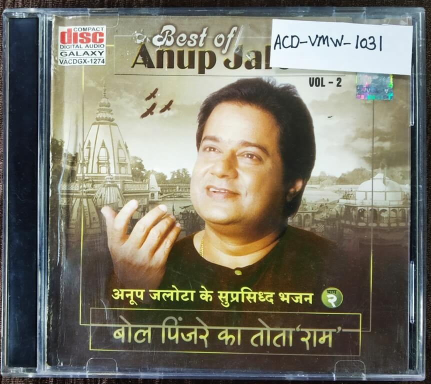 Anup Jalota - Best Of Anup Jalota Vol 2 (2003) Devotional Pre-Owned Venus Audio CD
