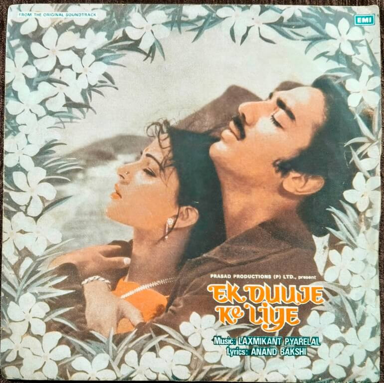 Ek Duuje Ke Liye (1980) Laxmikant-Pyarelal Pre-Owned Vinyl, 7" HMV EP Record