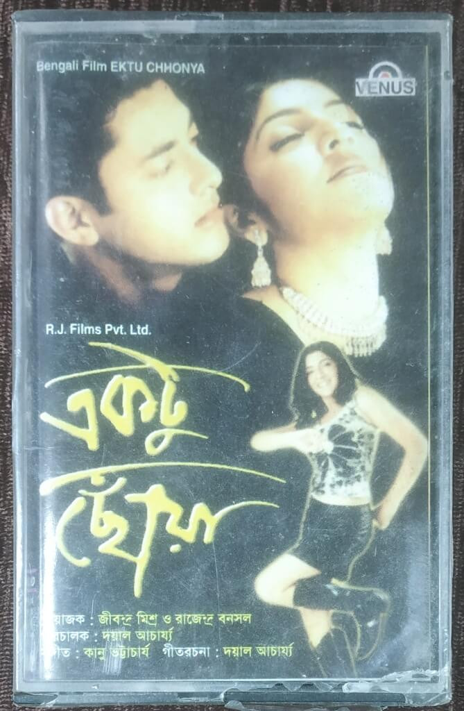 Ektu Chhonya (2002) Kanu Bhattacharya Pre-Owned VENUS Audio Cassette