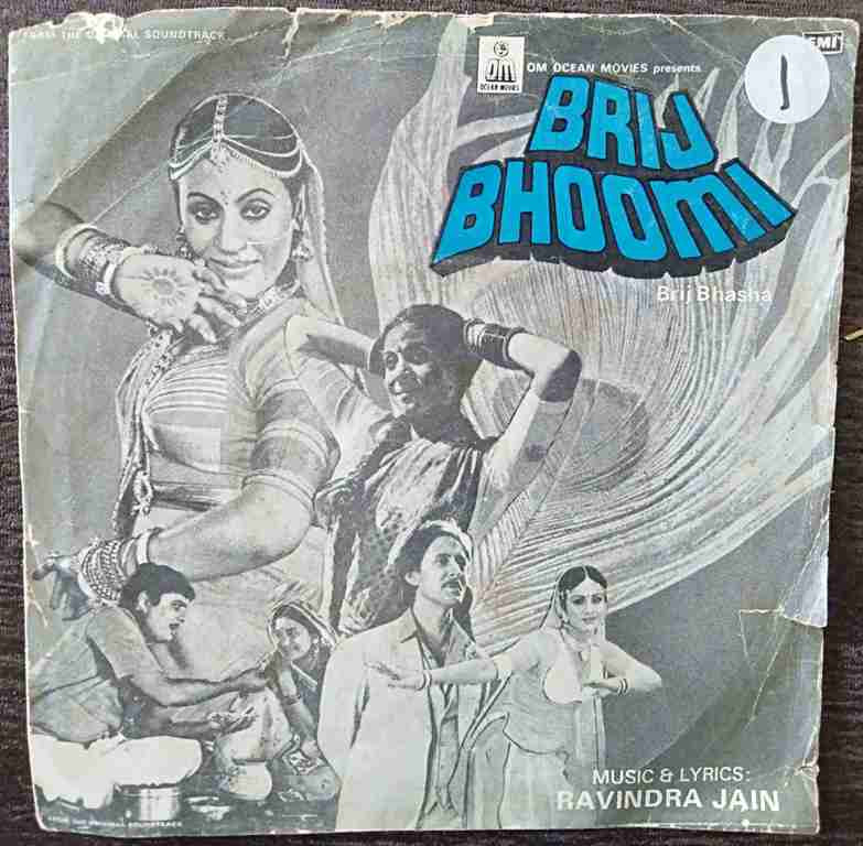 Brij Bhoomi (1983) Ravindra Jain Pre-Owned Vinyl, 7" EP Record