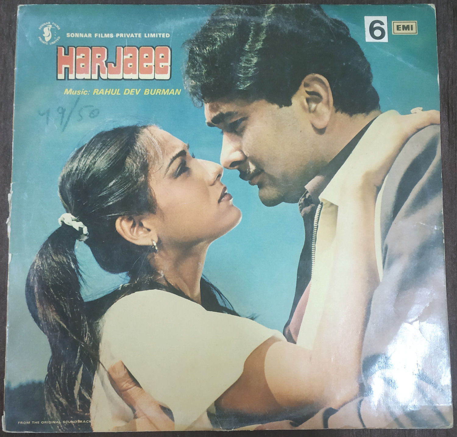 Harjaee (1980) Rahul Dev Burman Pre-Owned Vinyl, 12" HMV LP Record
