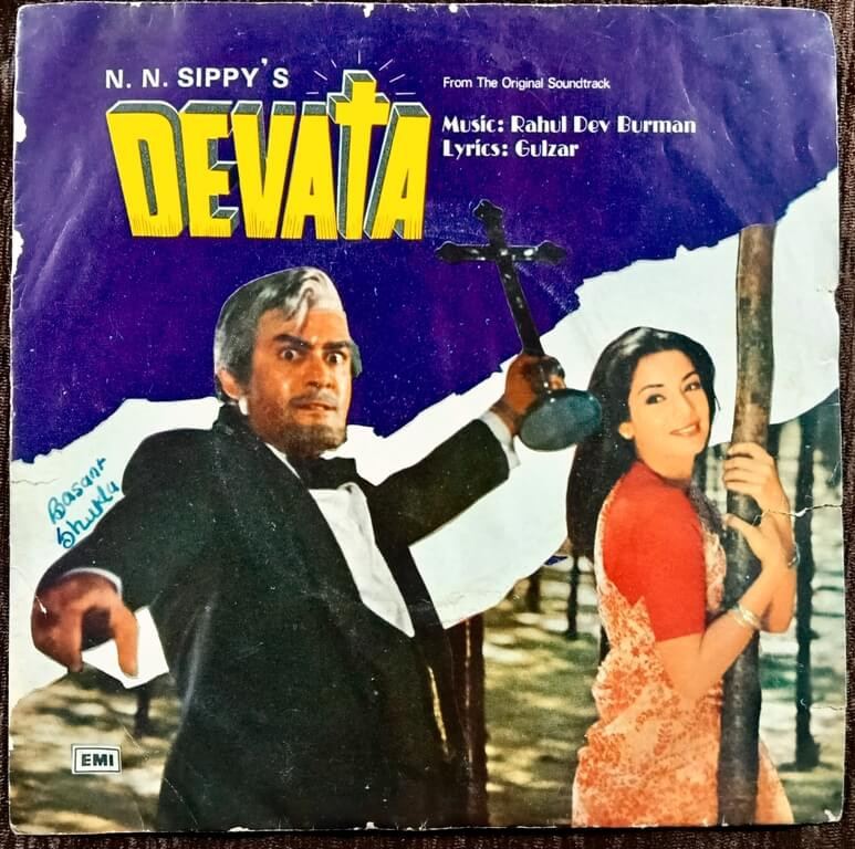 Devata (1978) Rahul Dev Burman Pre-Owned Vinyl, 7" HMV EP Record