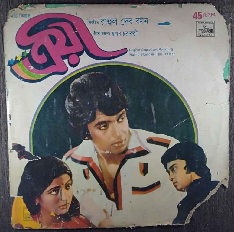 Troyee (1979) R.D.Burman Pre-Owned Vinyl, 12" LP Record