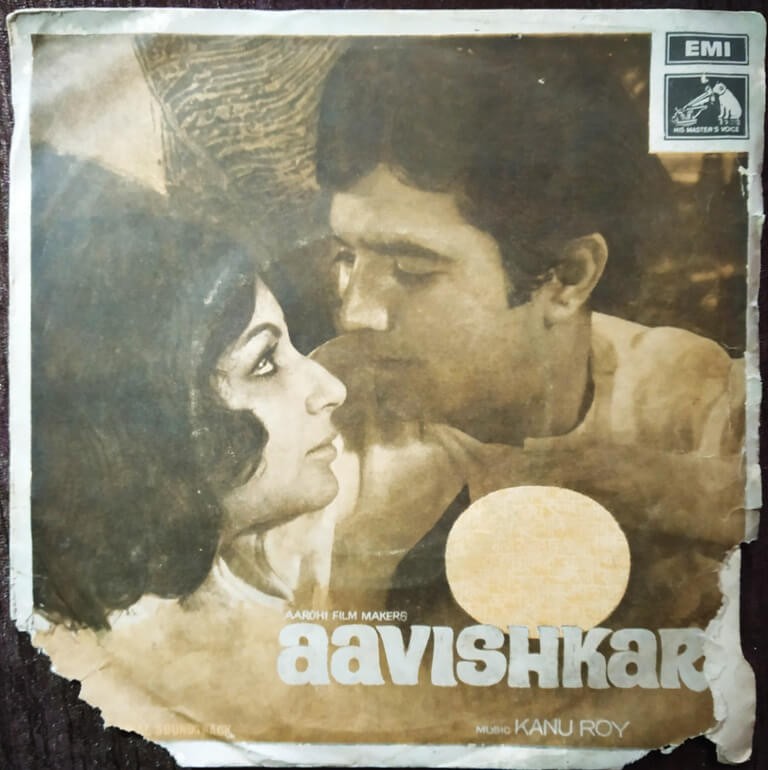 Aavishkar (1973) Kanu Roy Pre-Owned Vinyl, 7" EP Record