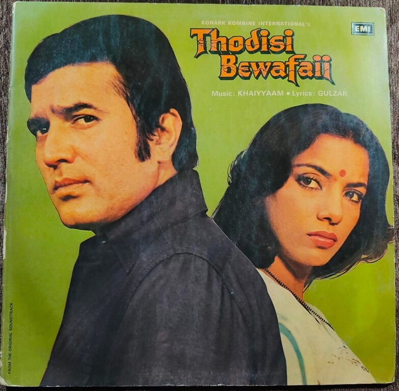 Thodisi Bewafaii (1980) Khaiyyaam Pre-Owned Vinyl, 12" His Master's Voice LP Record