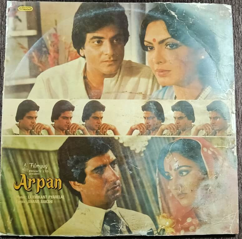 Arpan (1982) Laxmikant-Pyarelal Pre-Owned Vinyl, HMV Gatefold sleeve 12" LP Record