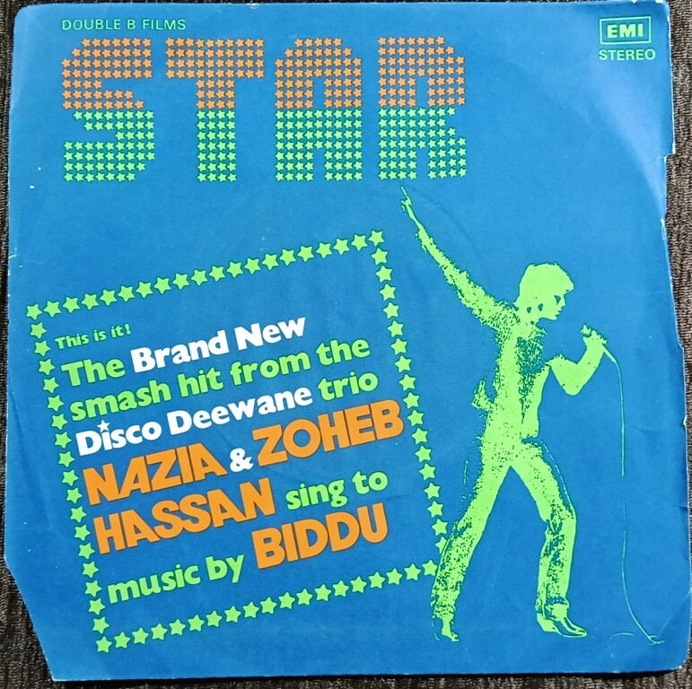 Star (1982) Biddu Pre-Owned HMV Vinyl, 7" EP Record