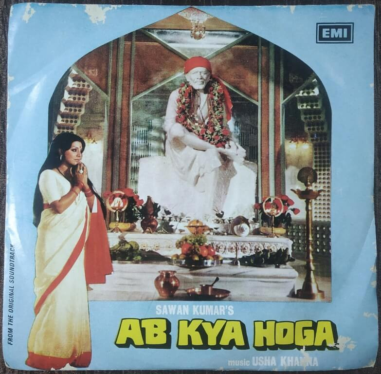 Ab Kya Hoga (1973) Usha Khanna Pre-Owned HMV Vinyl, 7" EP Record