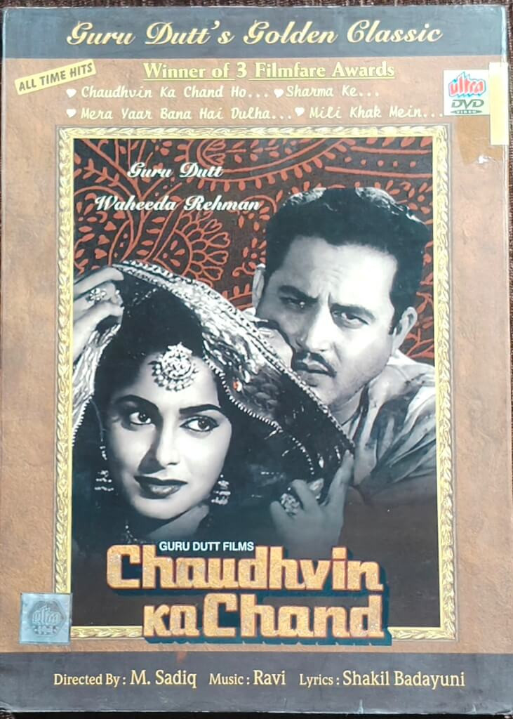 Chaudhvin Ka Chand (1960) Directed by M. Sadiq & Music by Ravi Mainstream Hindi Movie Pre-Owned Ultra DVD CD