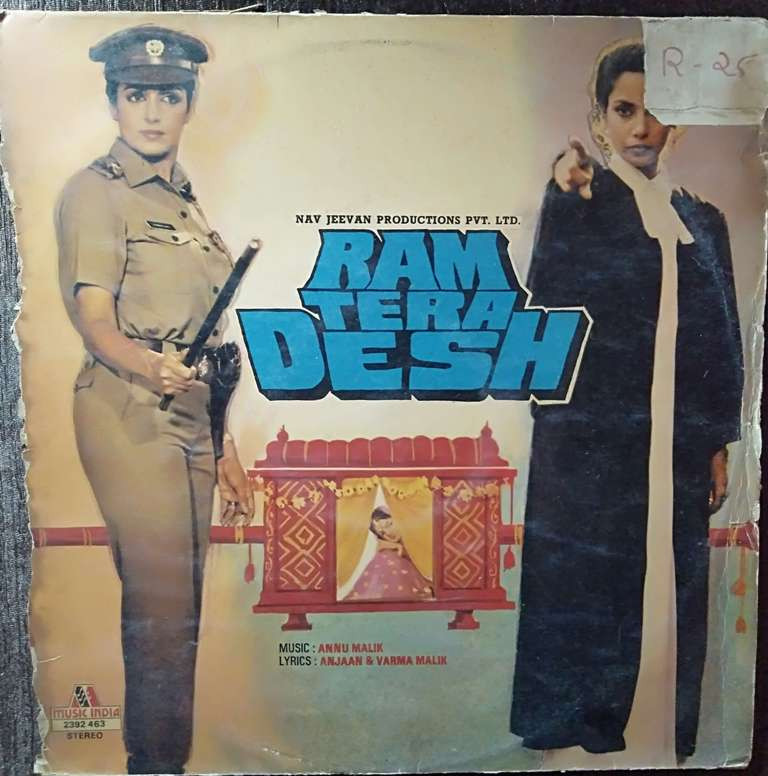 Ram Tera Desh (1984) Annu Malik Pre-Owned Vinyl, 12" LP Record
