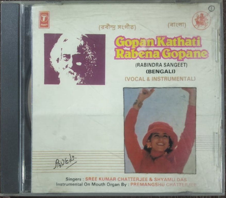 Gopan Kathati Rabena Gopane (Rabindra Sangeet) (1993) Rabindra Sangeet Pre-Owned T-Series Audio Cd