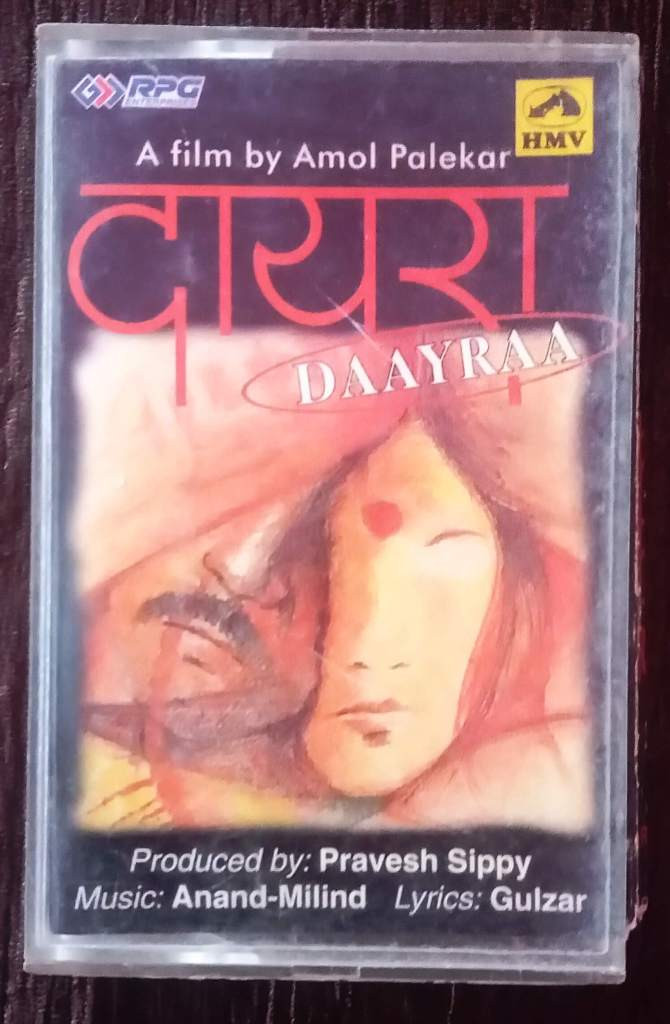 Daayraa - The Square Circle (1997) Anand-Milind Pre-Owned HMV, RPG Audio Cassette