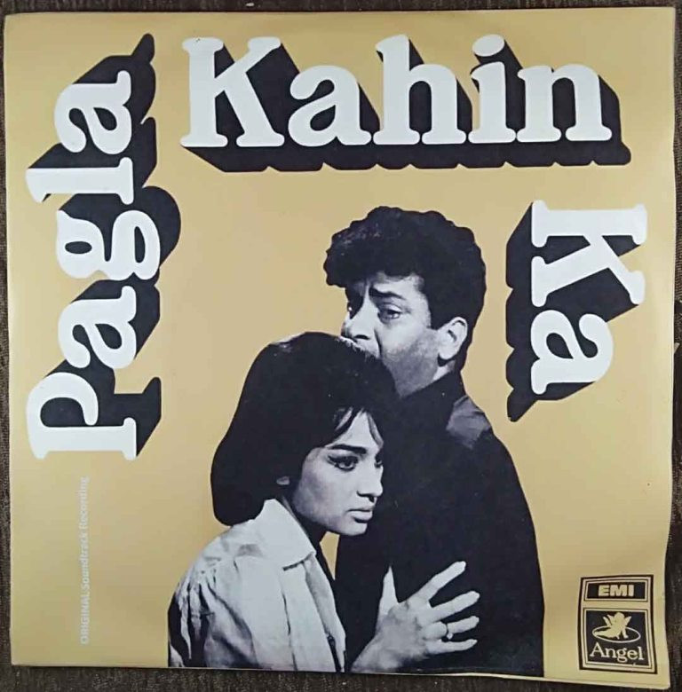 Pagla Kahin Ka (1969) Shankar-Jaikishan Pre-Owned Vinyl, 7" EP Record