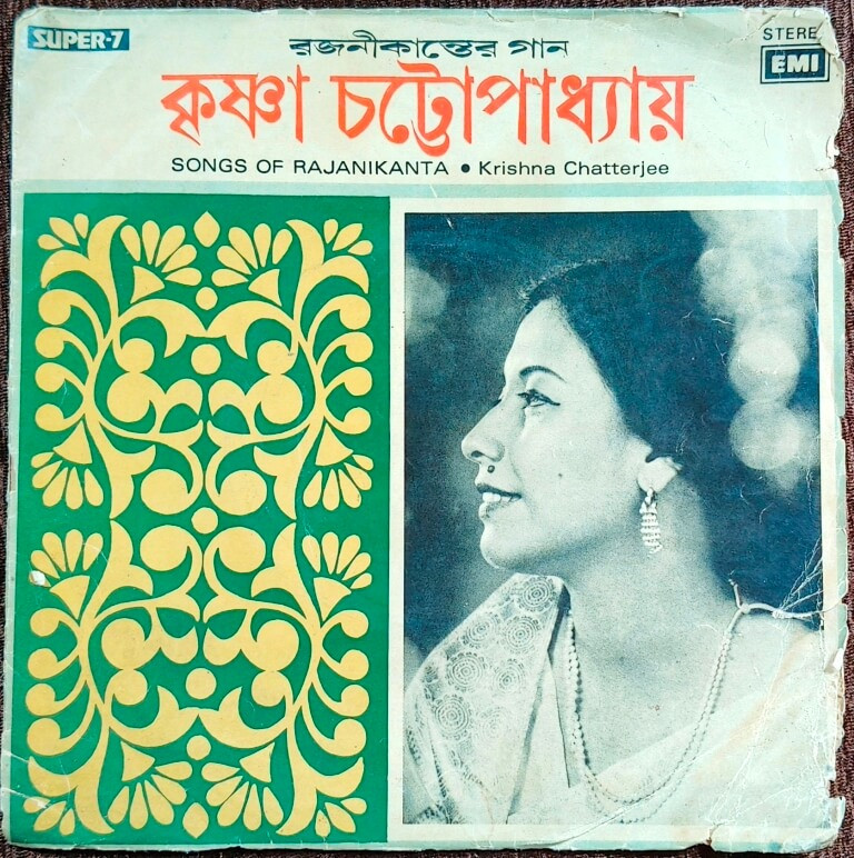 Krishna Chatterjee - Songs Of Rajnikanta (1978) Rajnikanta Sen Pre-Owned Vinyl, Super 7" EP Record