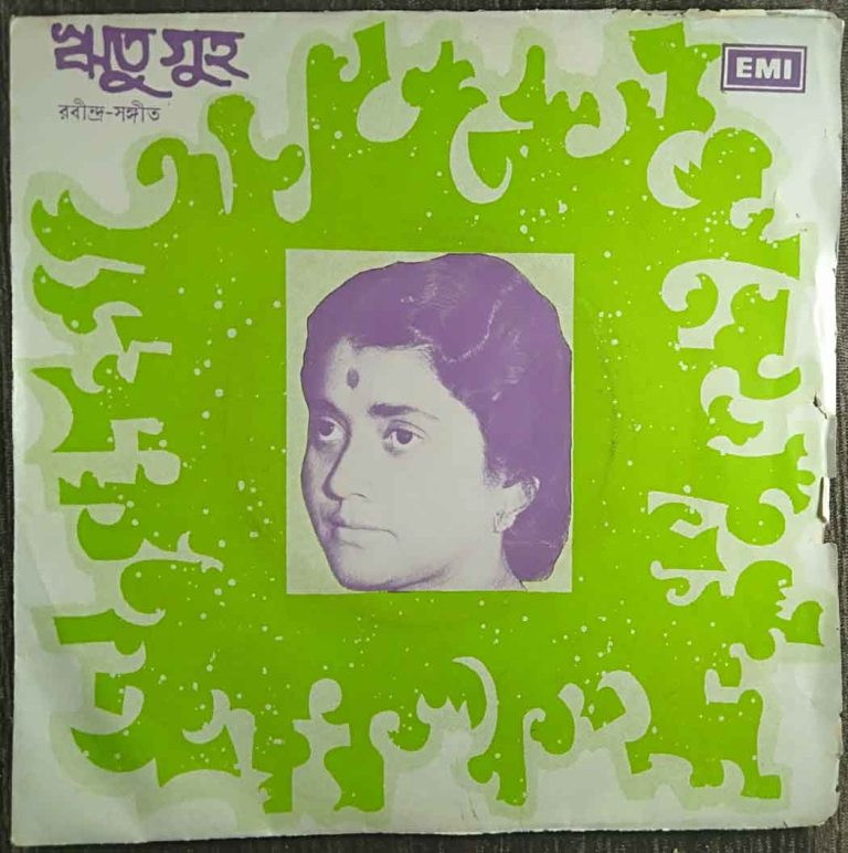 Ritu Guha - Songs Of Rabindranath (1976) Rabindranath Tagore Pre-Owned Vinyl, 7" EP Record
