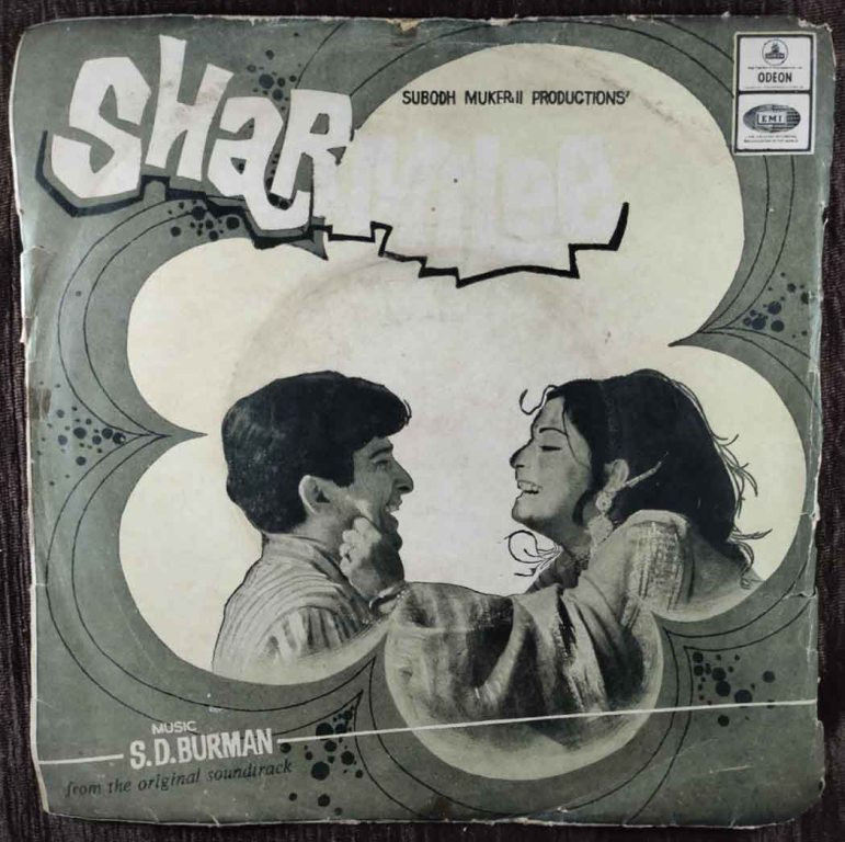 Sharmilee (1971) S.D. Burman Pre-Owned Vinyl, 7" EP Record
