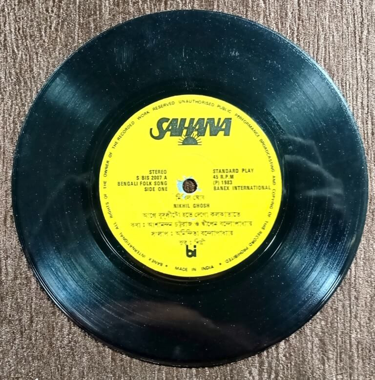 Nikhil Ghosh – Bengali Folk Songs (1983) Pre-Owned Vinyl, 7" Sahana SP Record