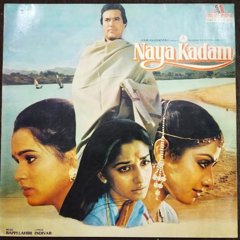 Naya Kadam (1984) Bappi Lahiri Pre-Owned Vinyl, 12" LP Record