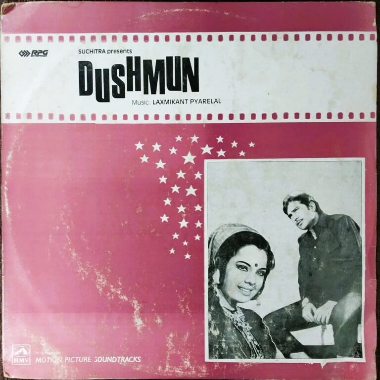 Dushmun (1971) Laxmikant-Pyarelal Pre-Owned Vinyl, 12" LP Record