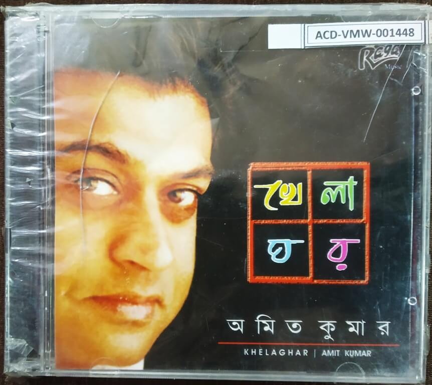 Amit Kumar - Khelaghar (2009) Debjit Pre-Owned Raga Music Audio CD
