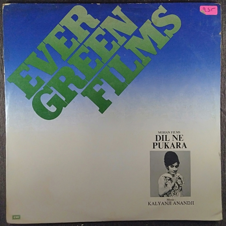 Dil Ne Pukara (1967) Kalyanji-Anandji Pre-Owned Vinyl, 12" LP Record
