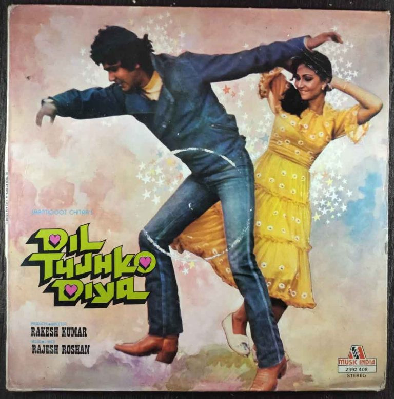 Dil Tujhko Diya (1983) Rajesh Roshan Pre-Owned Vinyl, 12" LP Record