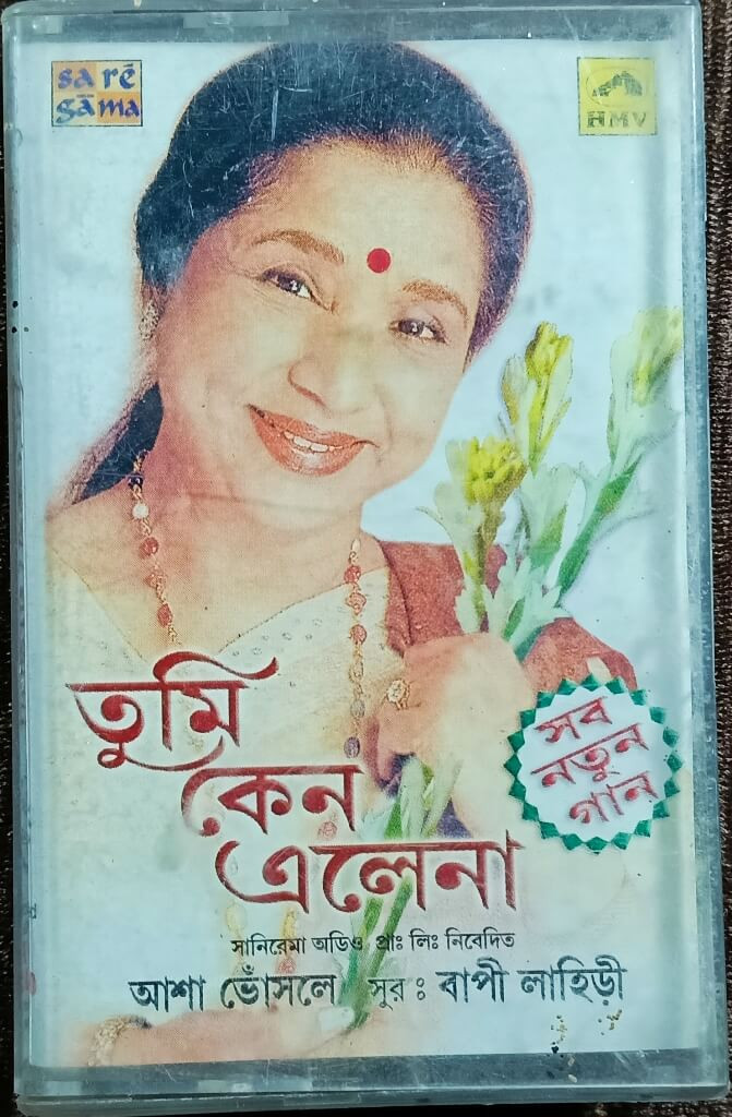 Asha Bhosle - Tumi Keno Elena - Bengali Modern Songs (1995) Music: Bappi Laheri Pre-Owned HMV Audio Cassette