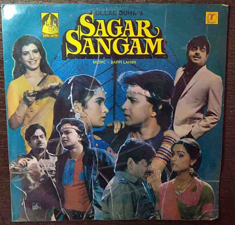 Sagar Sangam (1986) Bappi Lahiri Pre-Owned Vinyl, 12" LP Record