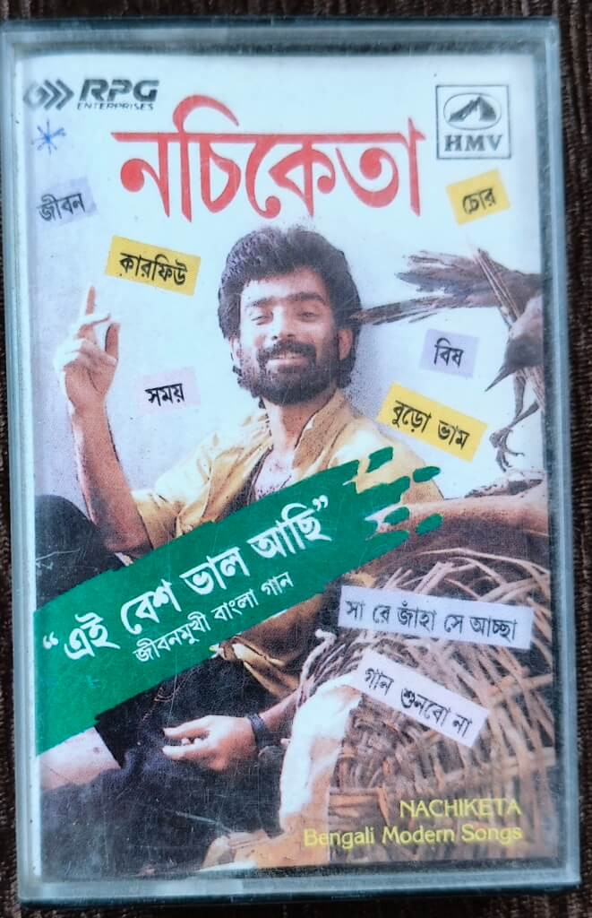 Nachiketa - Ei Besh Bhalo Aachhi - Bengali Modern Songs (2003) Nachiketa Pre-Owned HMV, RPG Audio Cassette