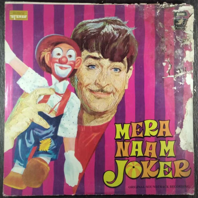 Mera Naam Joker (1970) Shankar-Jaikishan Pre-Owned Vinyl, 12" LP Record