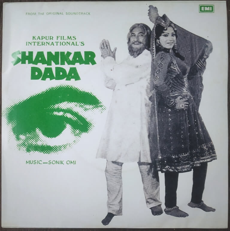 Shankar Dada (1976) Sonik Omi Pre-Owned Vinyl, 7" EP Record