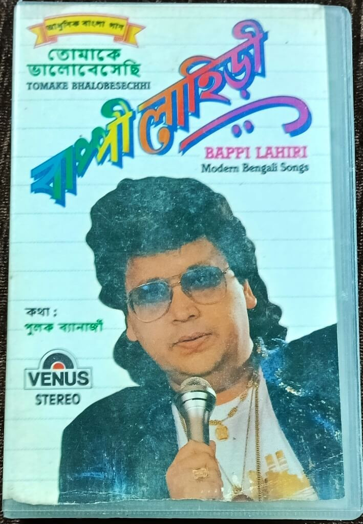 Bappi Lahiri - Tomake Bhalobesechhi - Modern Bengali Songs (1992) Bappi Lahiri Pre-Owned Venus Audio Cassette
