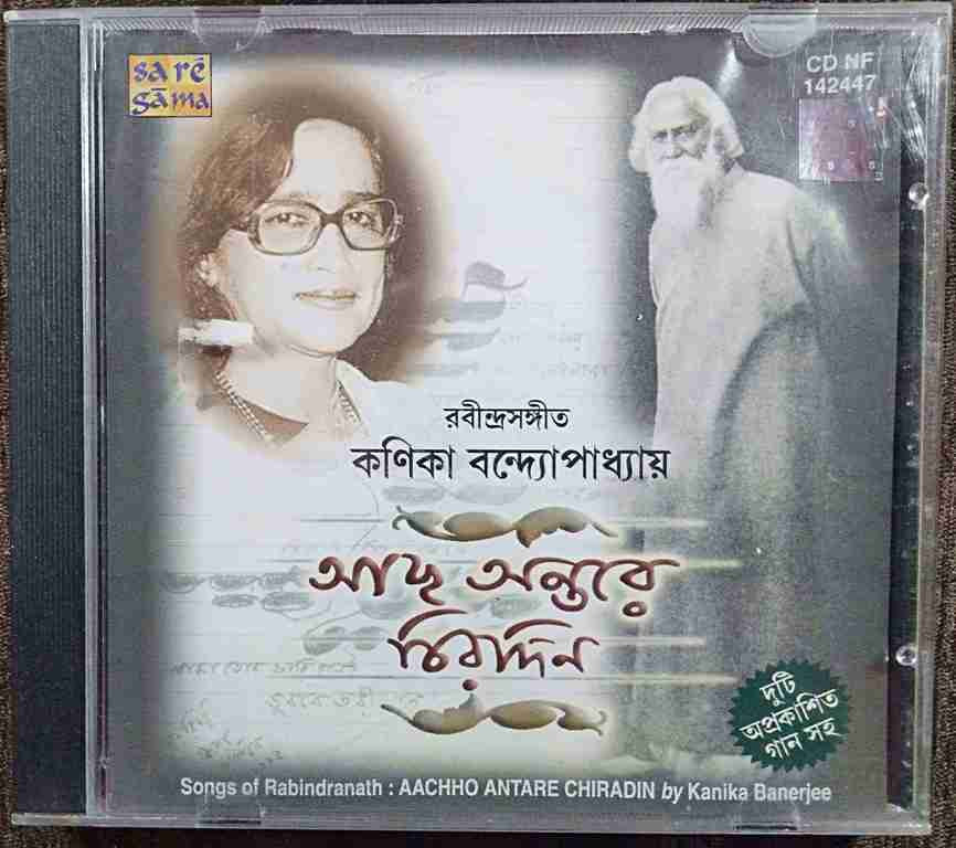 Kanika Banerjee - Aachho Antare Chiradin - Songs Of Rabindranath (2002) Rabindranath Tagore Pre-Owned SA RE GA MA, RPG Audio CD
