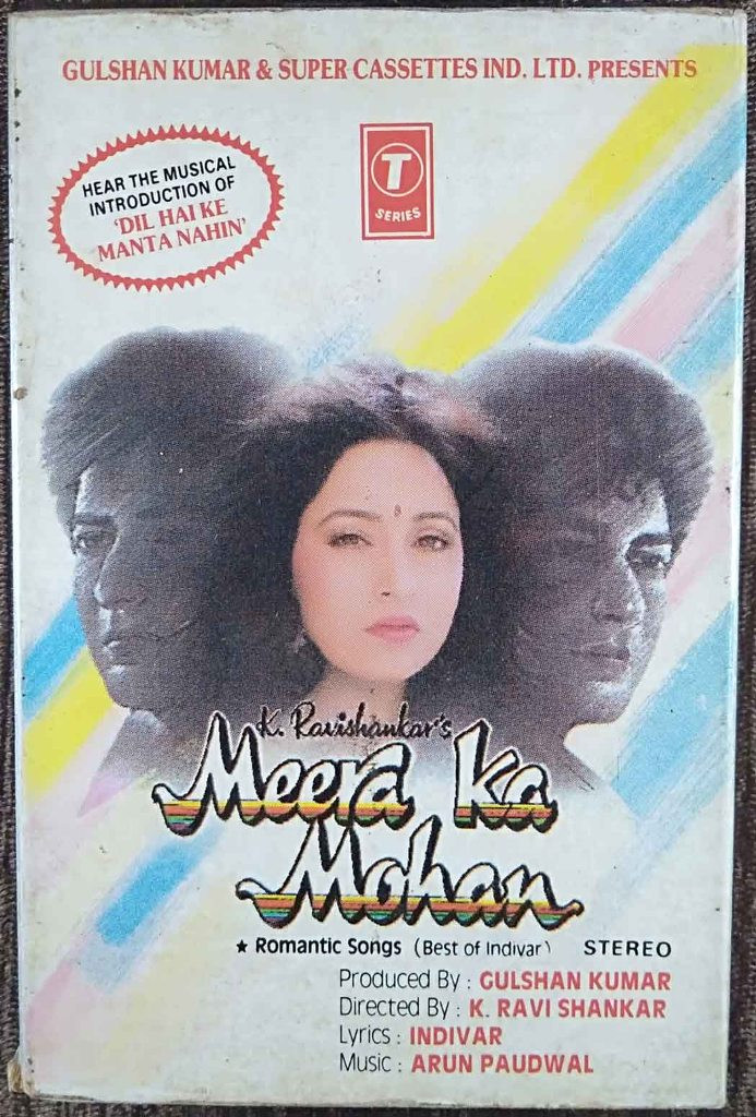 Meera Ka Mohan (1990) Arun Paudwal Pre-Owned T-Series Audio Cassette