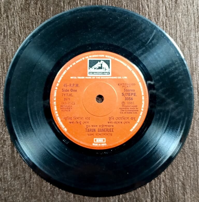 Tarun Banerjee - Bengali Modern Songs (1981) Pre-Owned Vinyl, 7" HMV EP Record