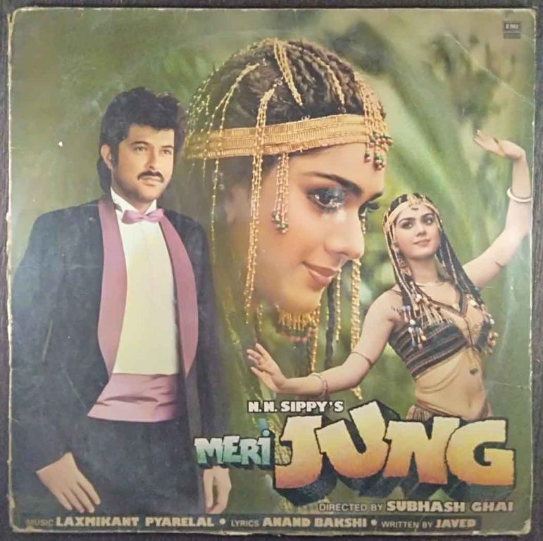 Meri Jung (1985) Laxmikant-Pyarelal Pre-Owned Vinyl, 12" LP Record