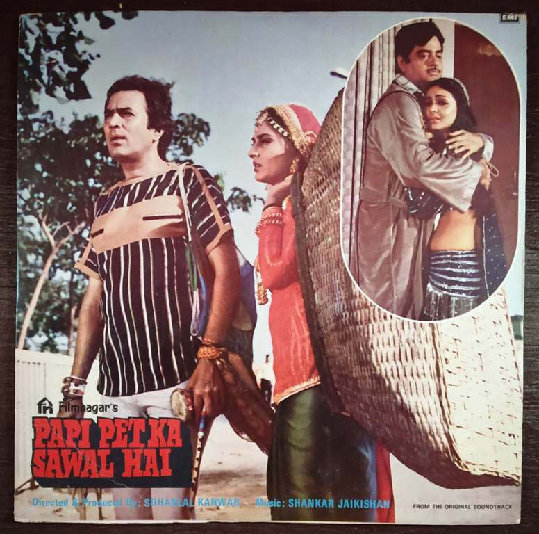 Papi Pet Ka Sawal Hai (1984) Pre-Owned Vinyl, 12" LP Record